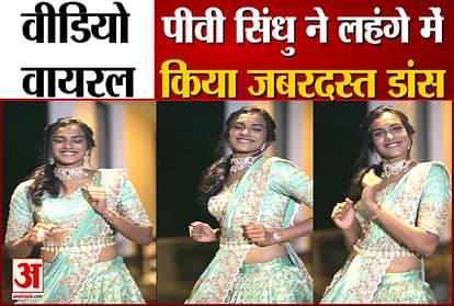 PV Sindhu Ravishing Style Dancing in Lehenga video viral