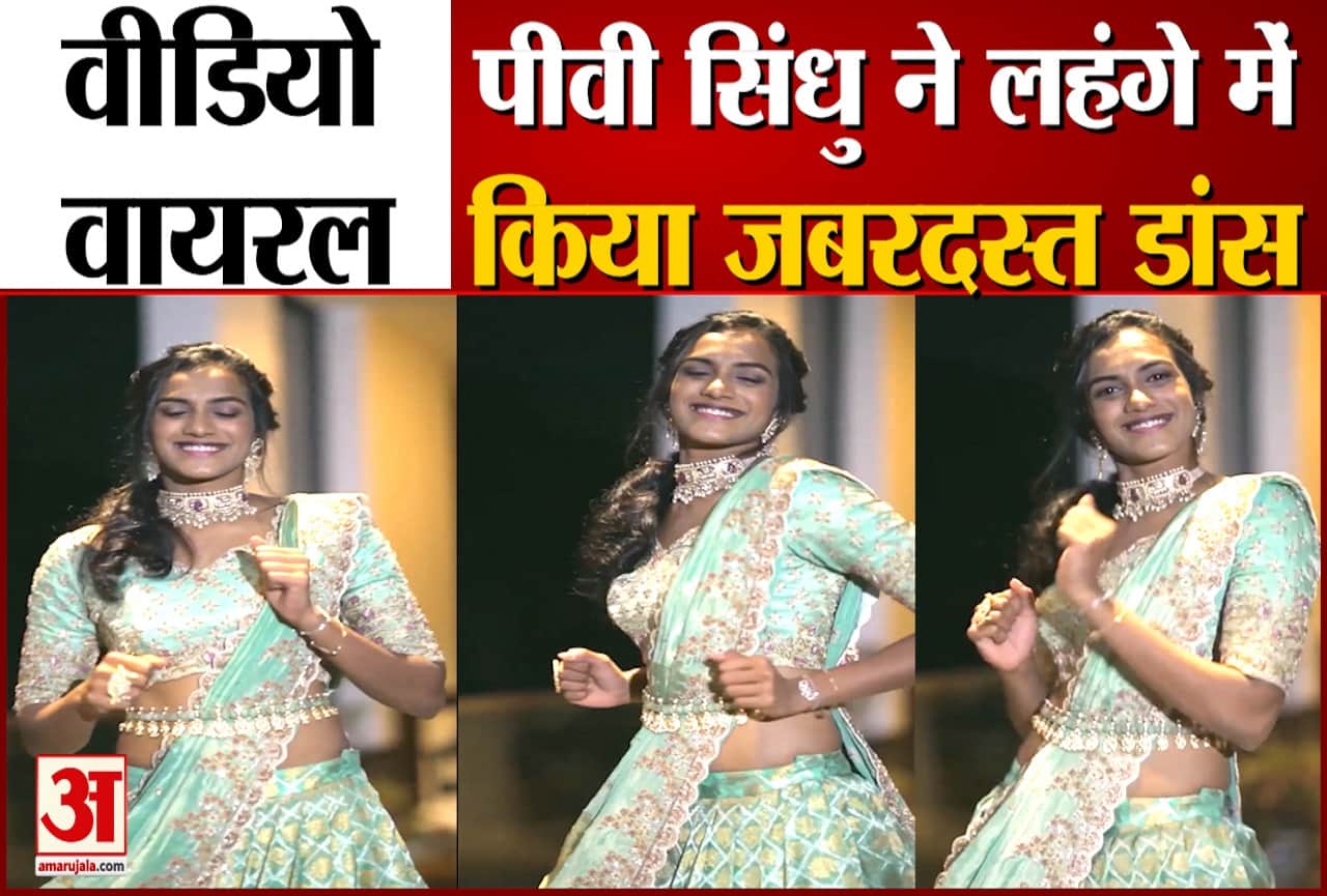 पीवी सिंधु