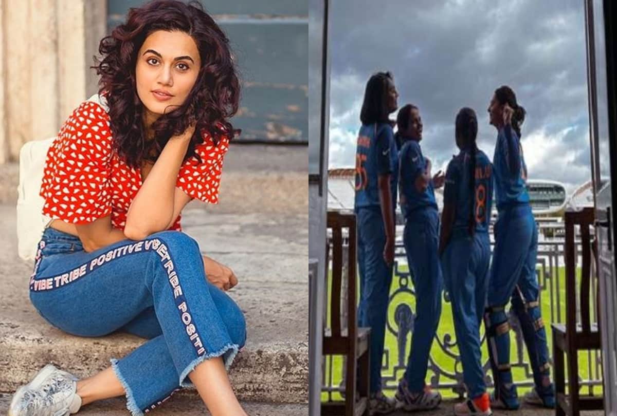 Taapsee Pannu completed the shooting of the film Shabaas Mittu she said We are coming soon Women in Blue