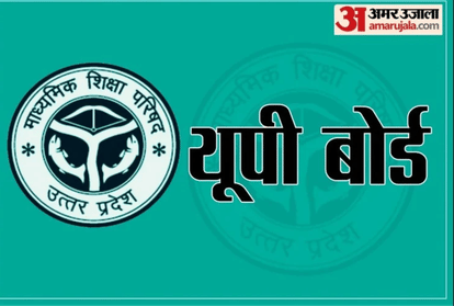 Lucknow: UP Board practical examinations from January 25