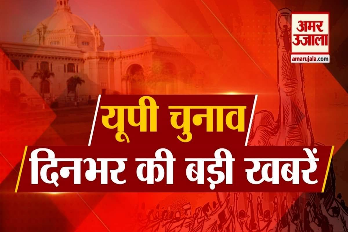 यूपी न्यूज