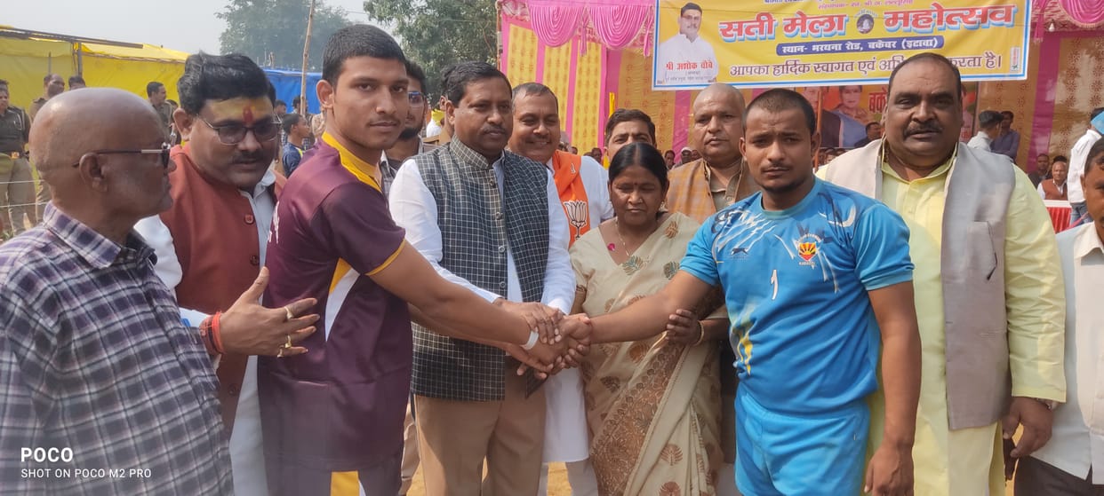 kabaddi