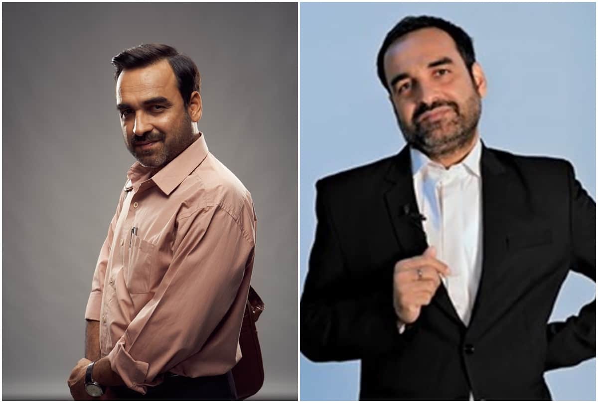 पंकज त्रिपाठी