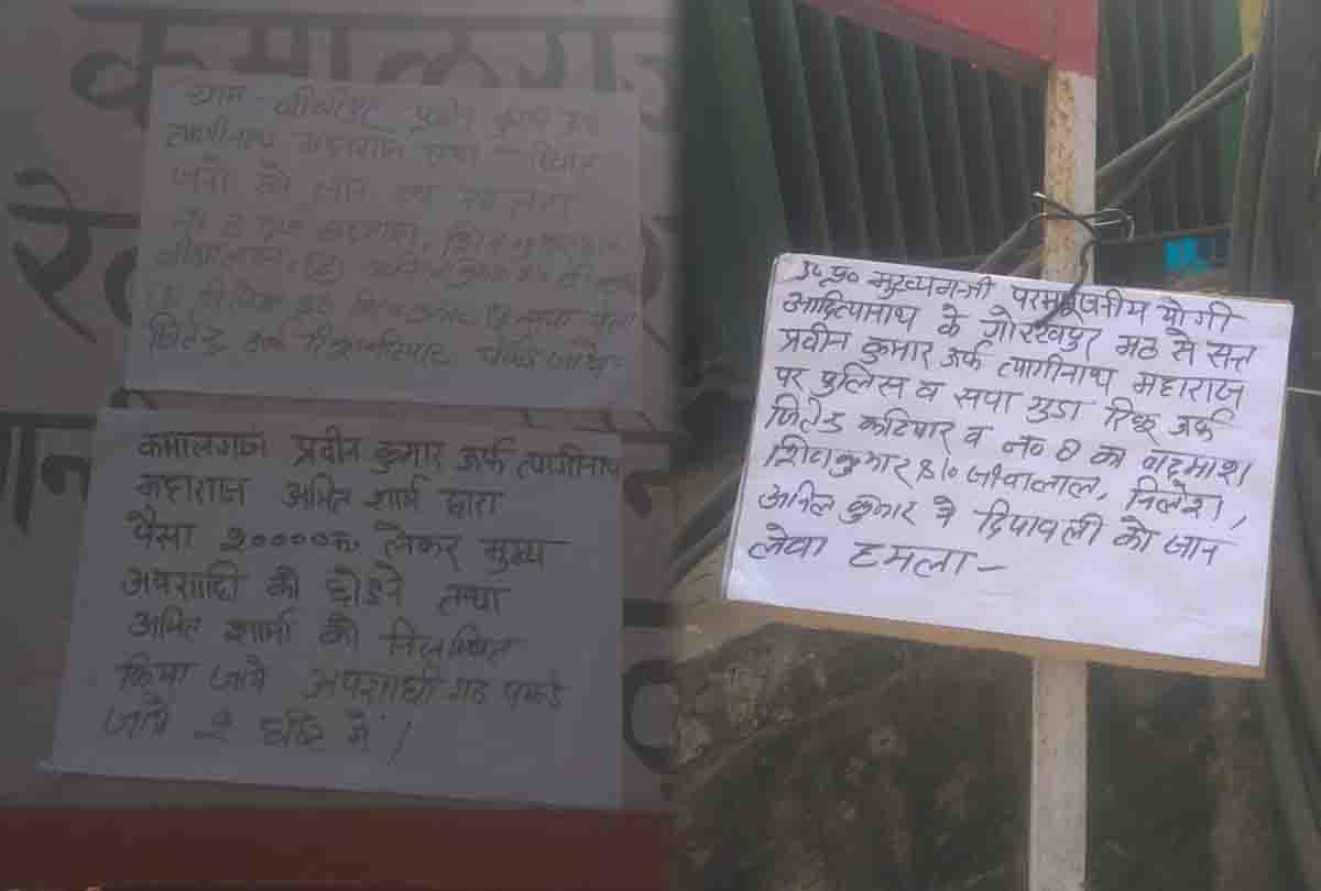 Farrukhabad: Troubled family accuses SP leader