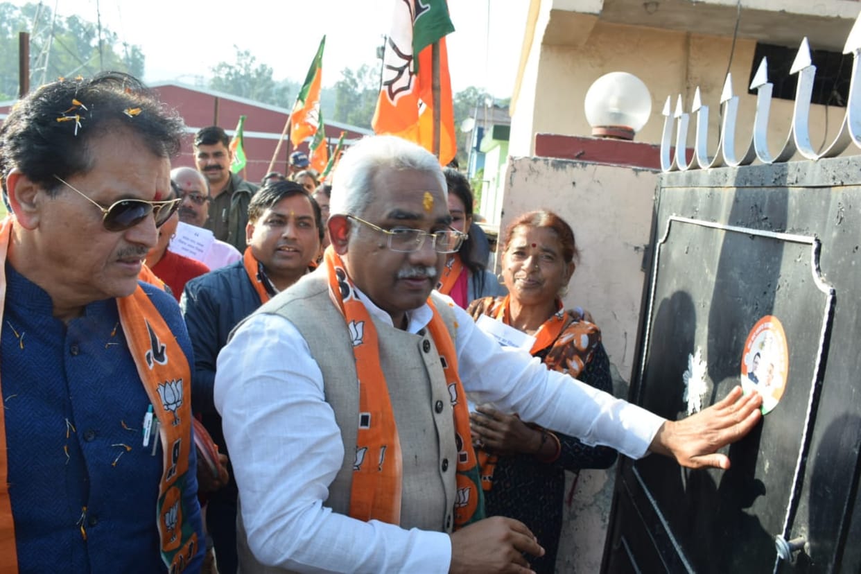 uttarakhand election 2022: Beginning of BJP Mahasampark Abhiyan from today