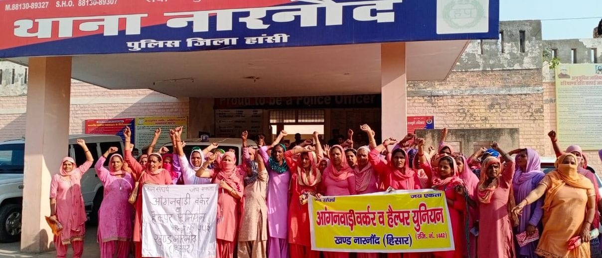 Anganwadi workers gherao Narnaund police station in support of farmers