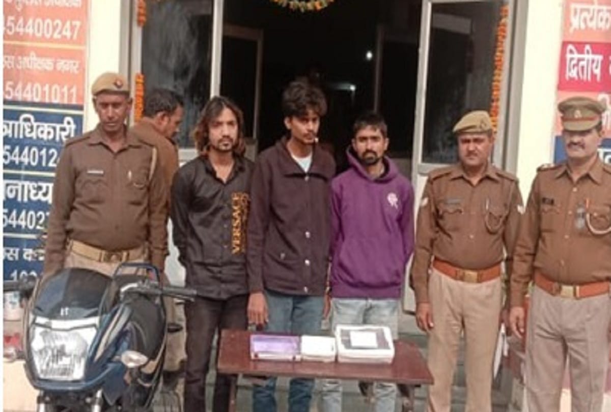 Three arrested including the main accused and SIM seller in the case of demanding extortion from AMU professor by relative