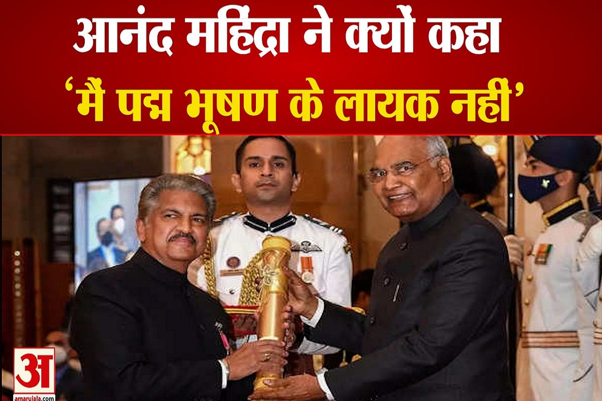 आनंद ने कहा मैं पद्म पुरस्कार के लायक नहीं