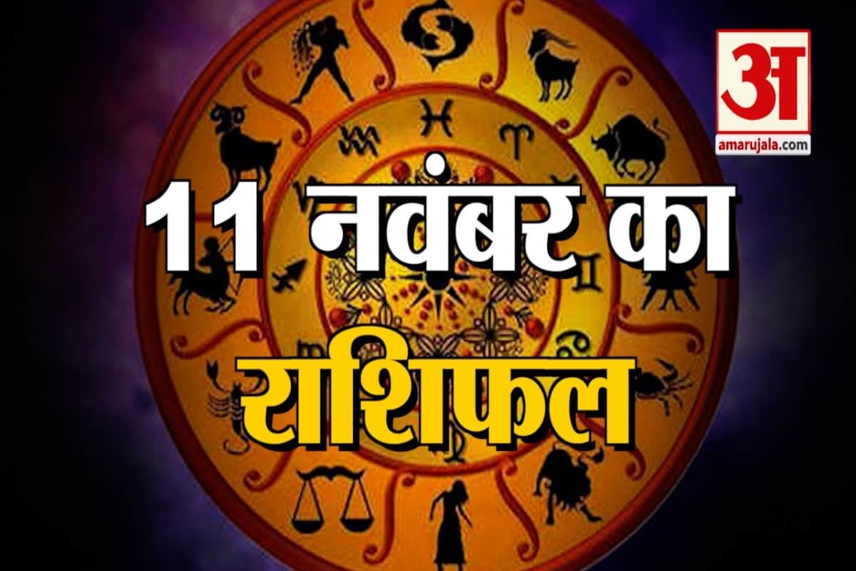 ज्योतिष