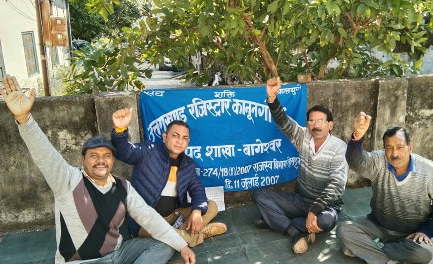 Protest by RK's in Tehseel