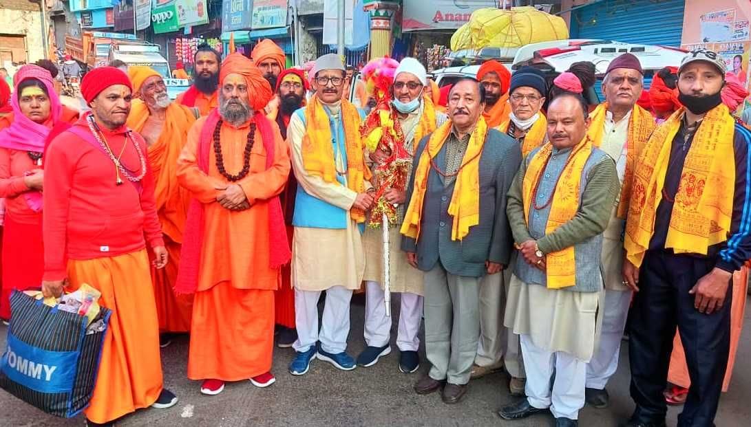 Chcharhi Yatra Gone From bageshar To Haridwar