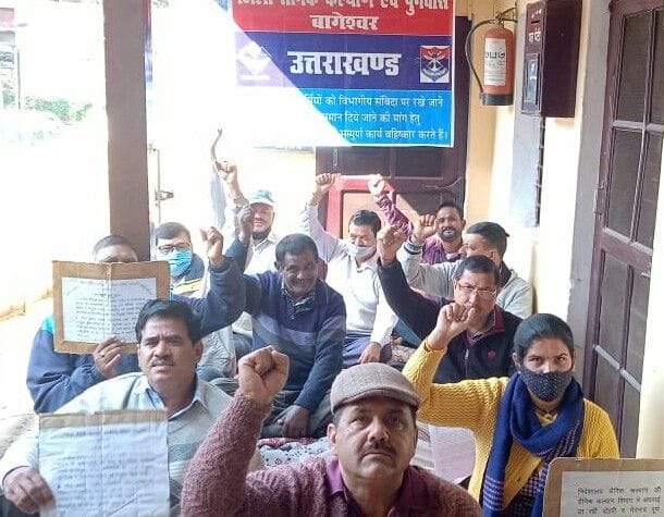 Hadtal of UPNAL Staff in Bageshwar