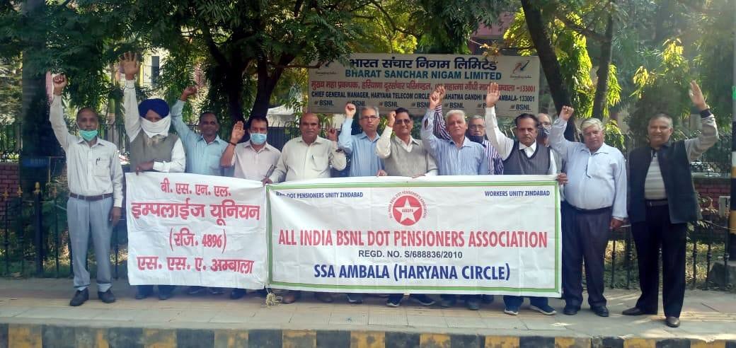 Pensioners demonstrated against the policies of the government