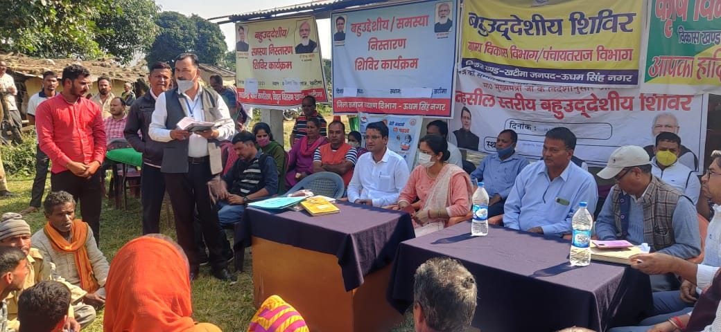 Multipurpose camp-Electricity, Road and  shelter issues raised.
