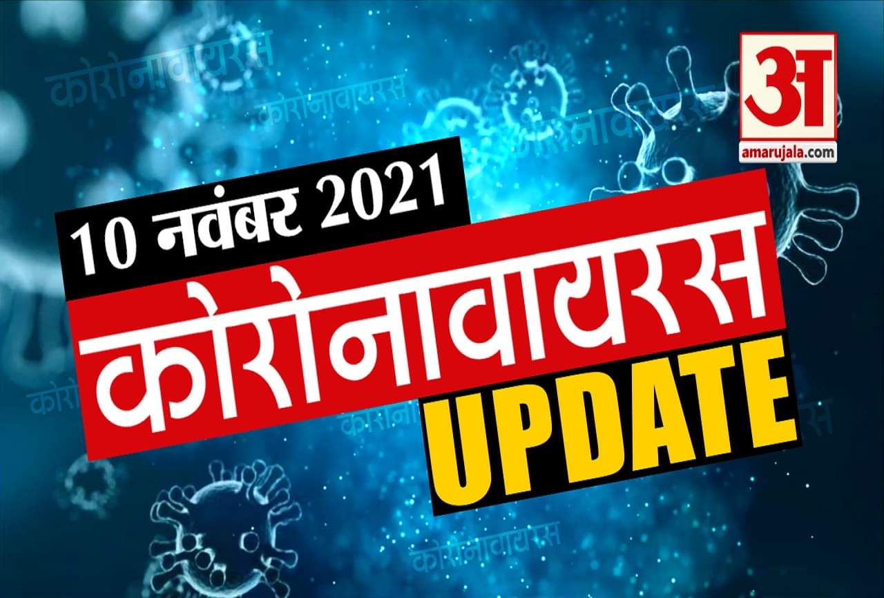 कोरोना से जुड़ी खबरें