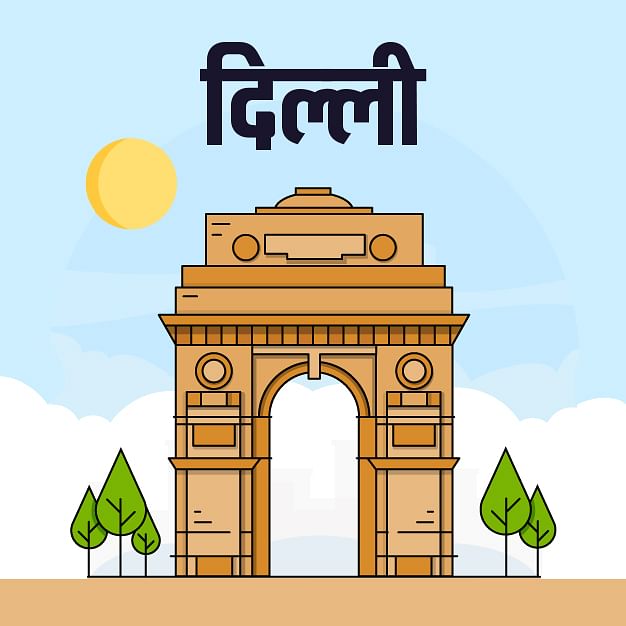 दिल्ली न्यूज