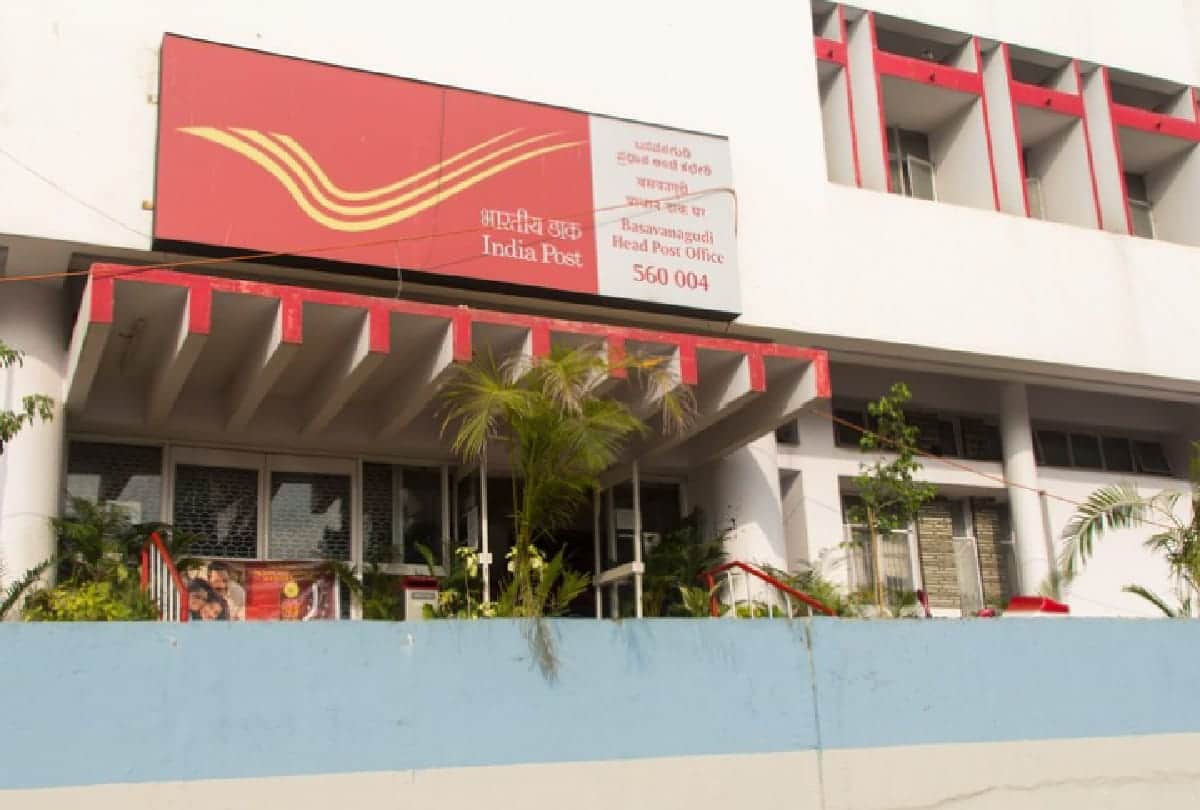 Indian Post Investment tips you can earn lots of profit after investing in these post office scheme