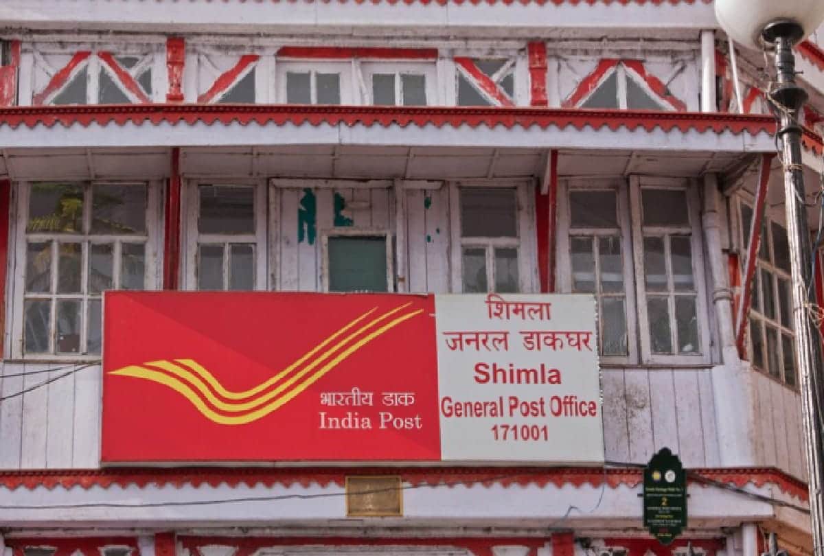 Post Office Senior Citizen Scheme in Hindi know all details about this scheme