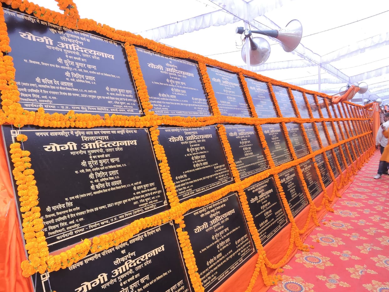 foundation stone of projects