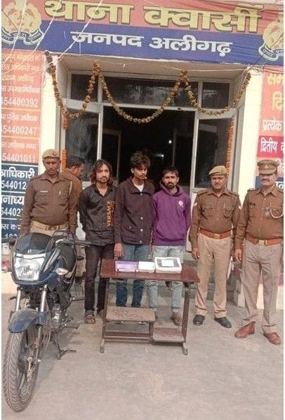 Aligarh news