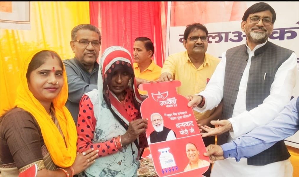 The characters of the Ujjwala scheme got the hearth and cylinder