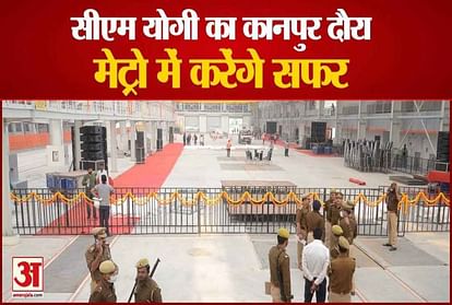 CM Yogi Adityanath visits Kanpur, will show green signal for Metro train trials