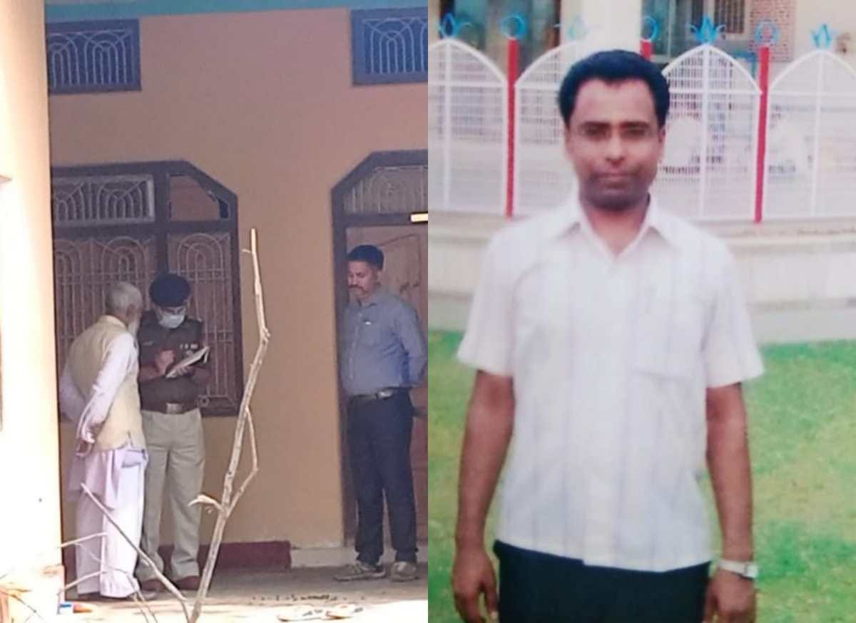 Degree college Sanskrit Professor murder by slitting his throat in sonbhadra