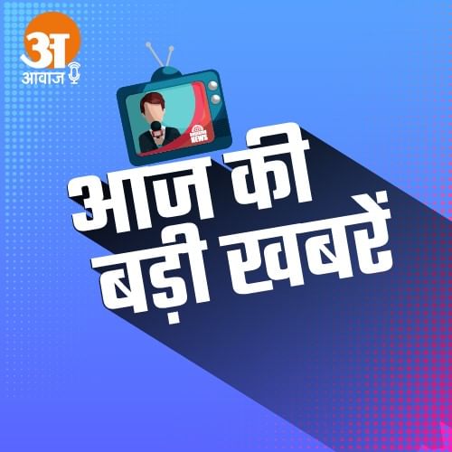 10 Nov Audio Bulletin: BJP hits back at Congress over Rafale jet deal allegations