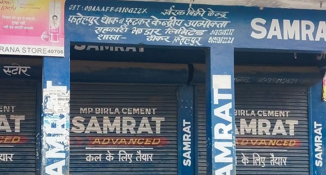 fathepur news,Farmers' uproar over black marketing of fertilizers