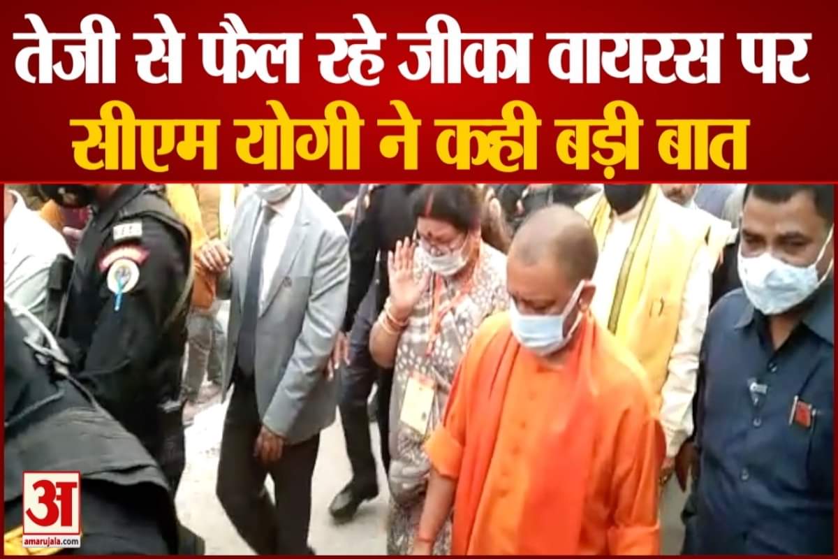 योगी आदित्यनाथ