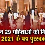 पद्म पुरस्कार