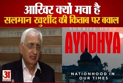 Ruckus over Salman Khurshid book Sunrise OVer Ayodhya