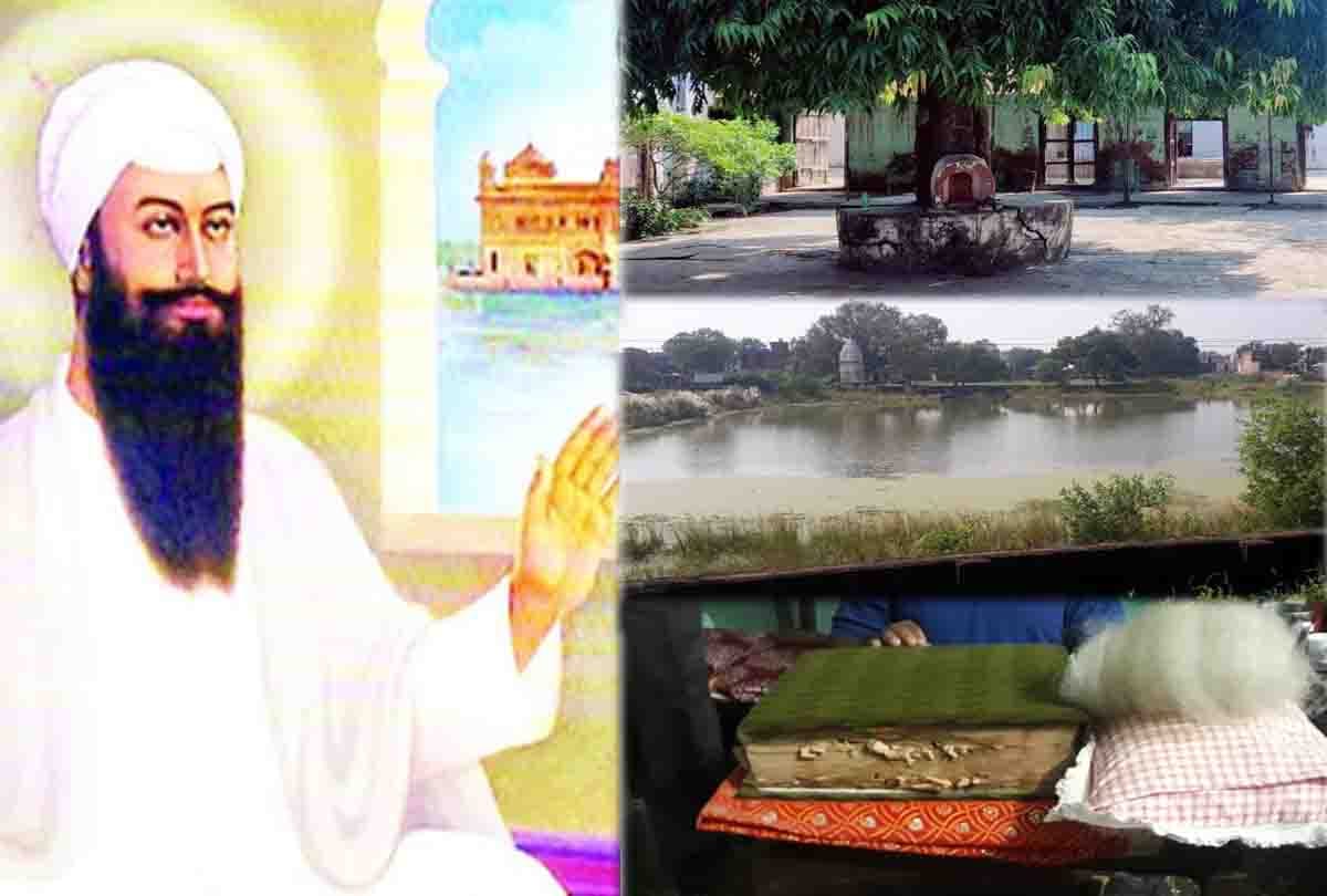 The shrine of Guru Arjan Dev could not become a place of pilgrimage in Hathgam