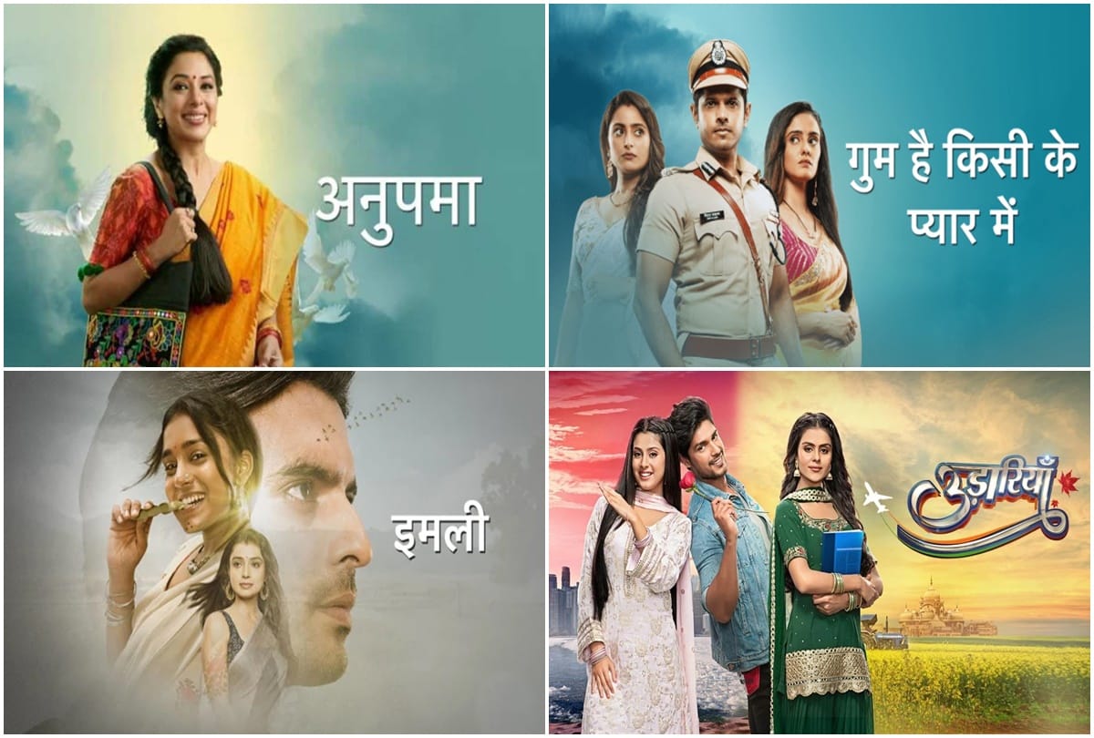 TRP Week 51: These two serials achieved the number 2 position Udaariyan rolled down two position due to fall in ratings