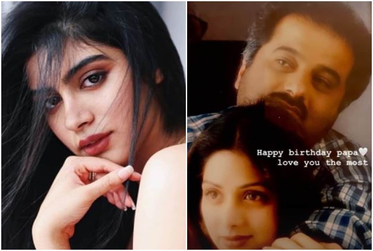 Janhvi kapoor share father boney kapoor birthday celebration photo says she gets jealous because of khushi