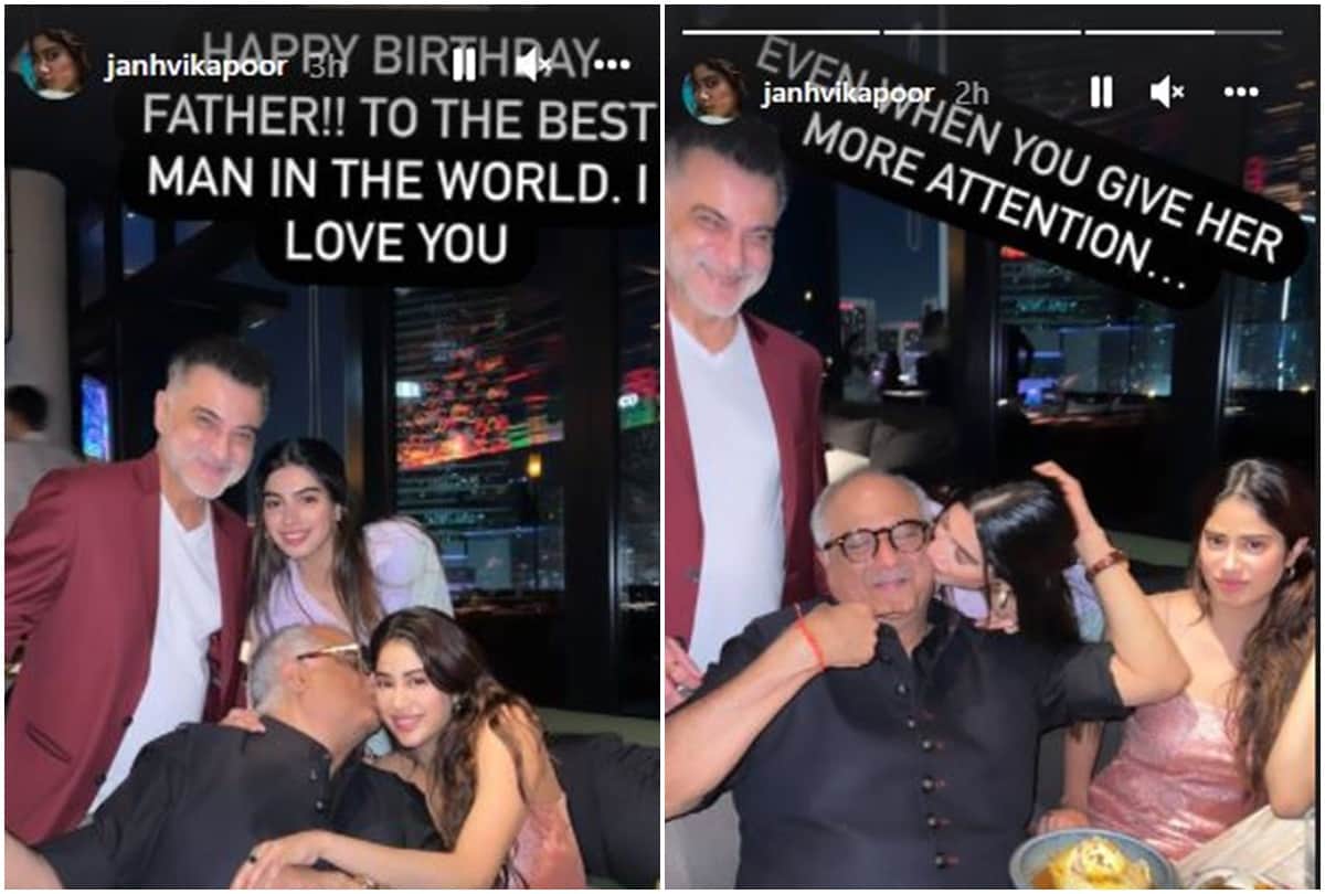 Janhvi kapoor share father boney kapoor birthday celebration photo says she gets jealous because of khushi
