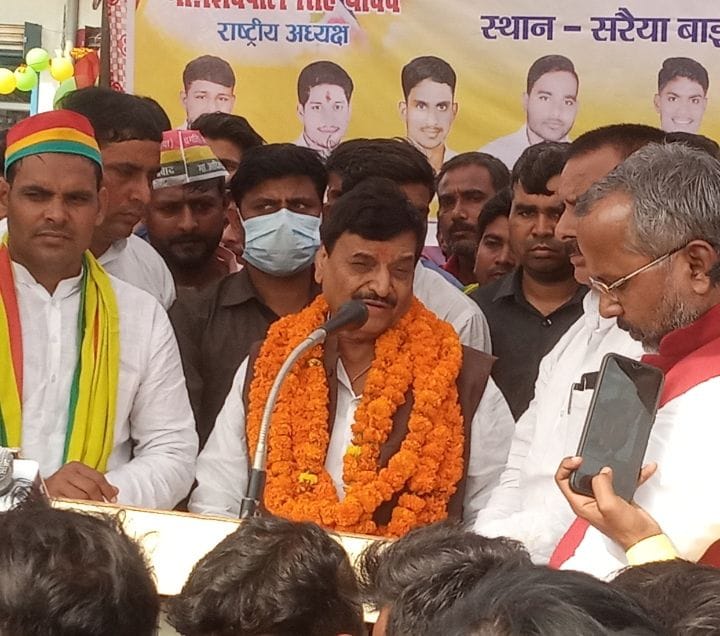 shivpal reached in district