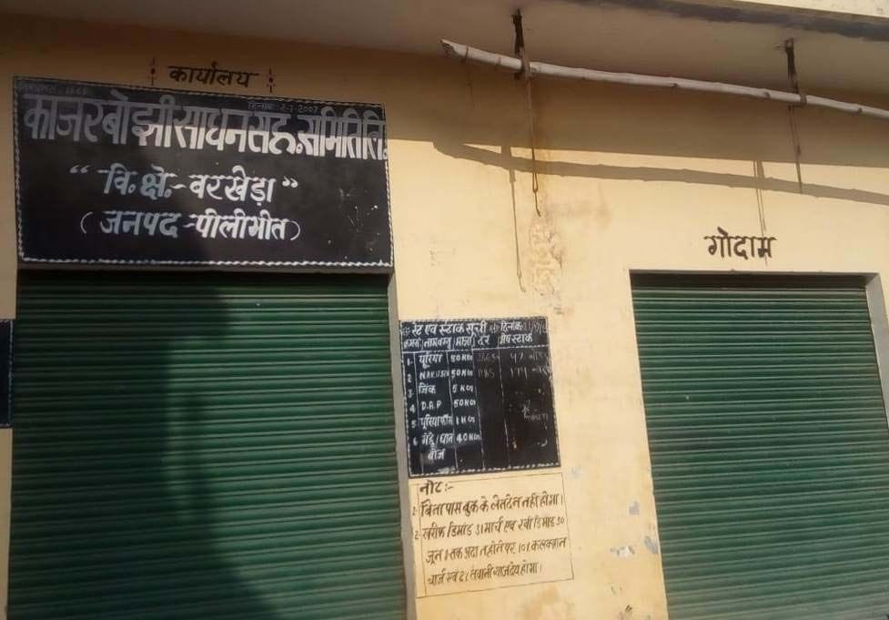 Civic Amenities