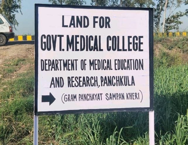Implementation of Chief Minister's announcement of medical college two years ago