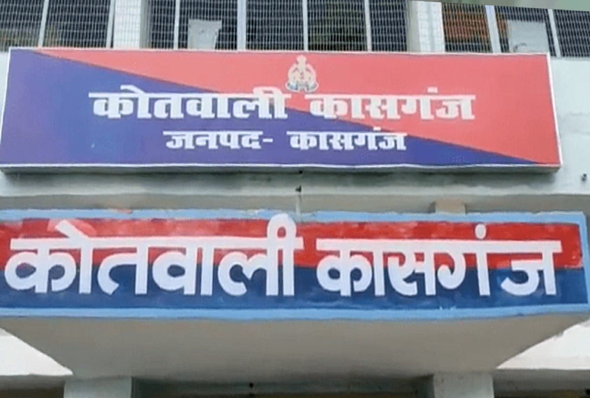 young man took hostage and sexual abused the girl in kasganj