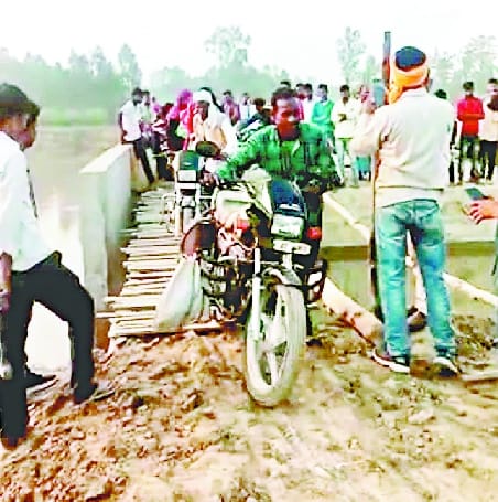 If the goonda tax was stopped, the road was closed by uprooting the tracks.
