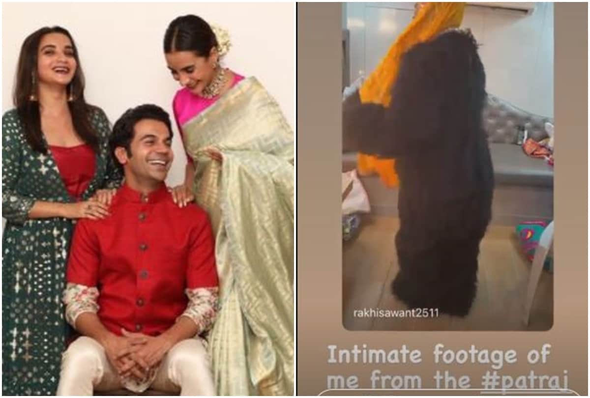 Amid rajkummar and patralekha wedding rumour actress sister share funny video saying it intimate footage of marriage