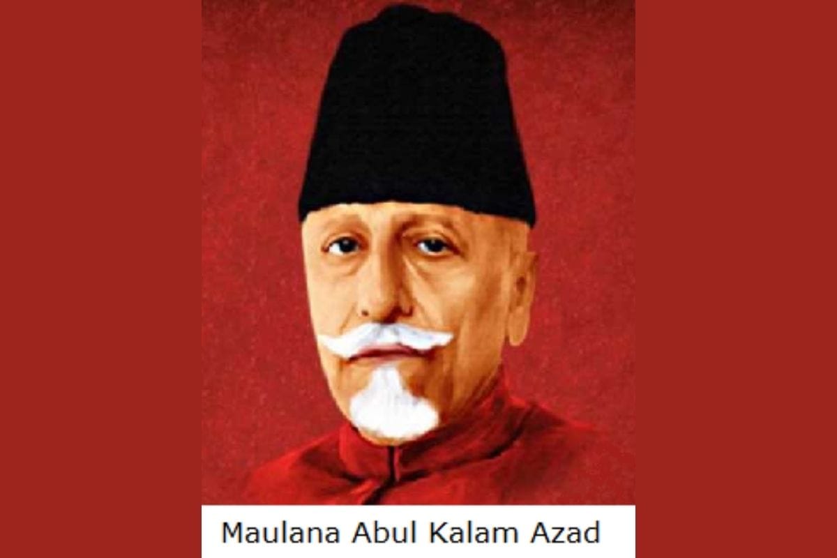 National Education Day 2021: Maulana Abul Kalam Azad Birth Anniversary, Know All About Education Day