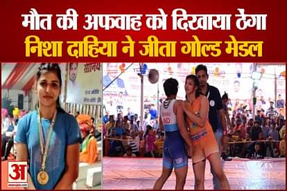 wrestler nisha dahiya won gold medal in national championship a day after her fake death news