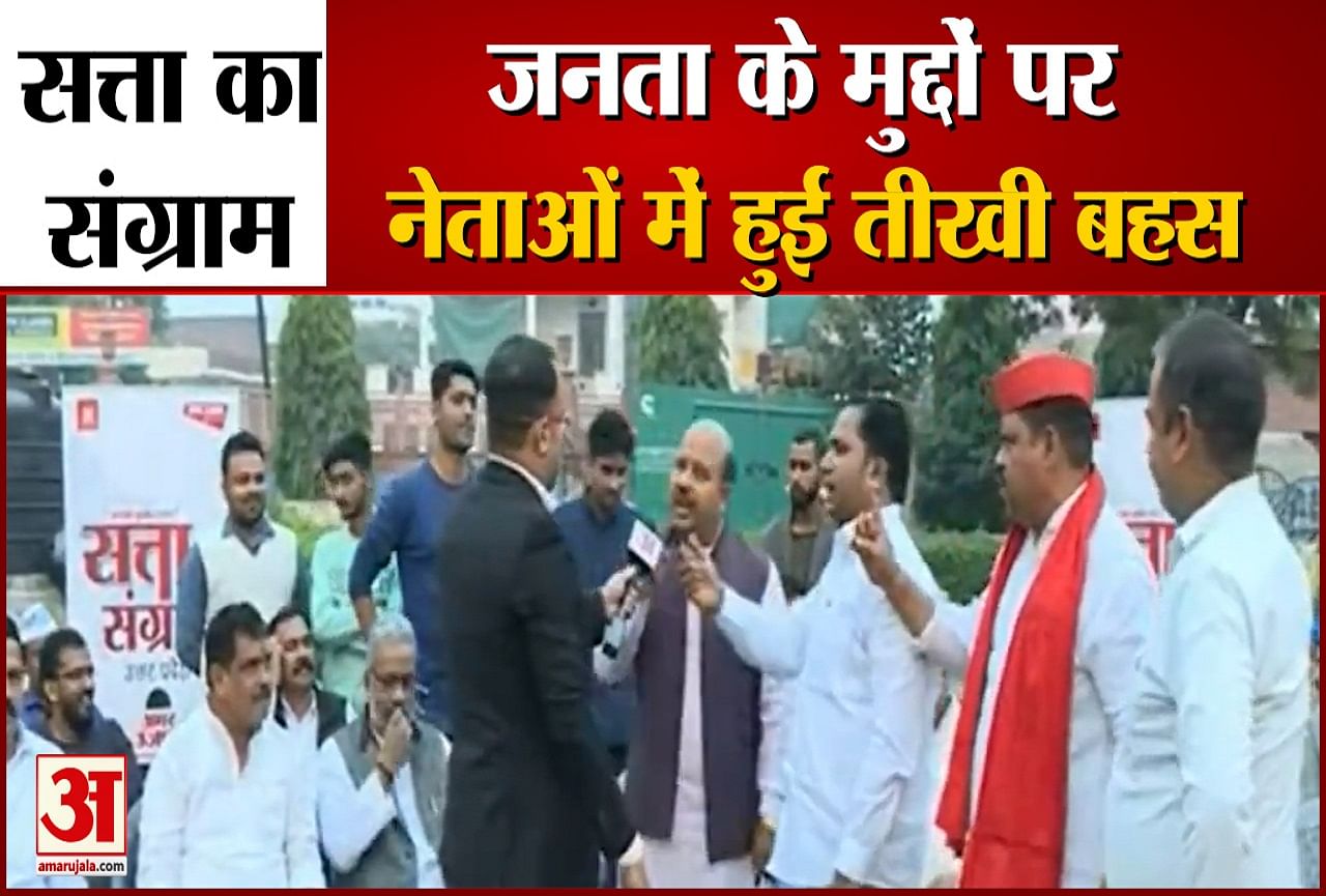 यूपी चुनाव 2022 पर राजनीतिक बहस