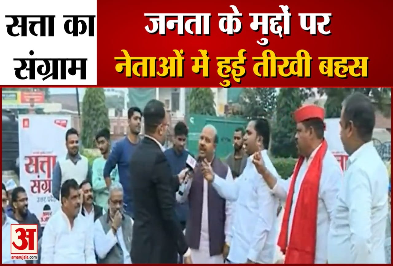 यूपी चुनाव 2022 पर राजनीतिक बहस