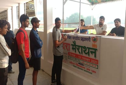Indira Marathon 2021: For the first time, electronic chip will be installed in the feet of runners, time and distance will be known