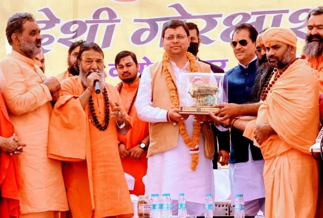 uttarakhand election 2022 news: Chief Minister Pushkar Singh Dhami will visit Haridwar today