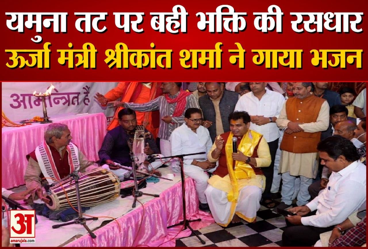 ऊर्जा मंत्री श्रीकांत शर्मा