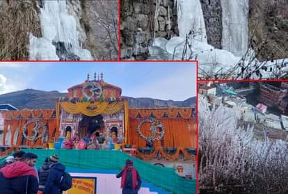 Uttarakhand Weather Update: Waterfalls and streams started freezing in Badrinath, drops turned into snow, see photos